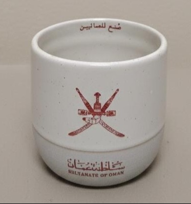 كوب صنع للعمانين