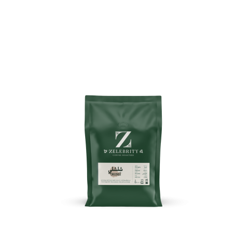 شلشلي إثيوبيا | مجففة 250 جرام